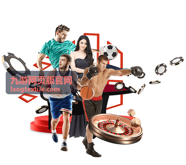 九游网页版官网 游戏攻略