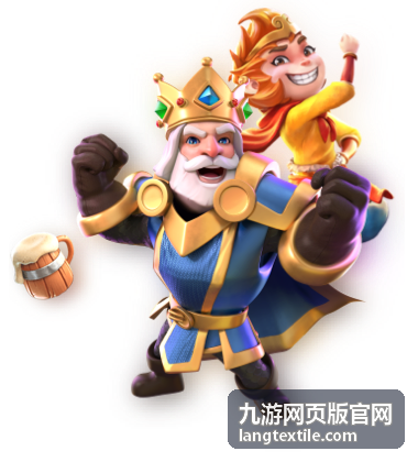 九游网页版官网 常见问题帮助